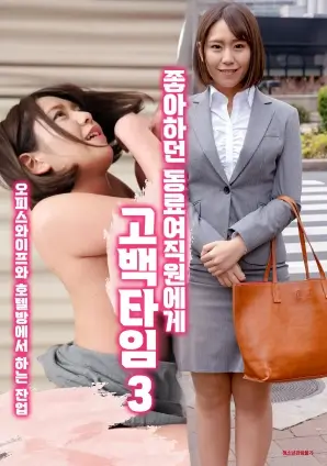 民调局异闻录 封面